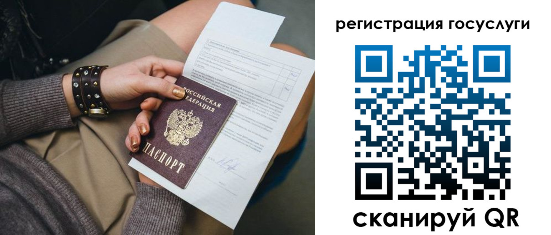 временная регистрация законно в Губкинском